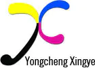 Pekin Yongcheng Xingye Steel Stication Co., Ltd.